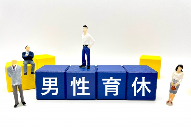 育児・介護休業法　改正のポイントー育休取得状況の公表ー